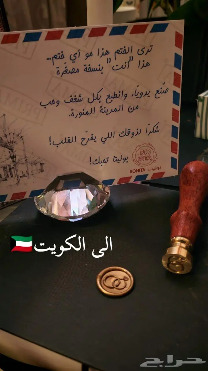 هدايا وتوزيعات لكل المناسبات 6
