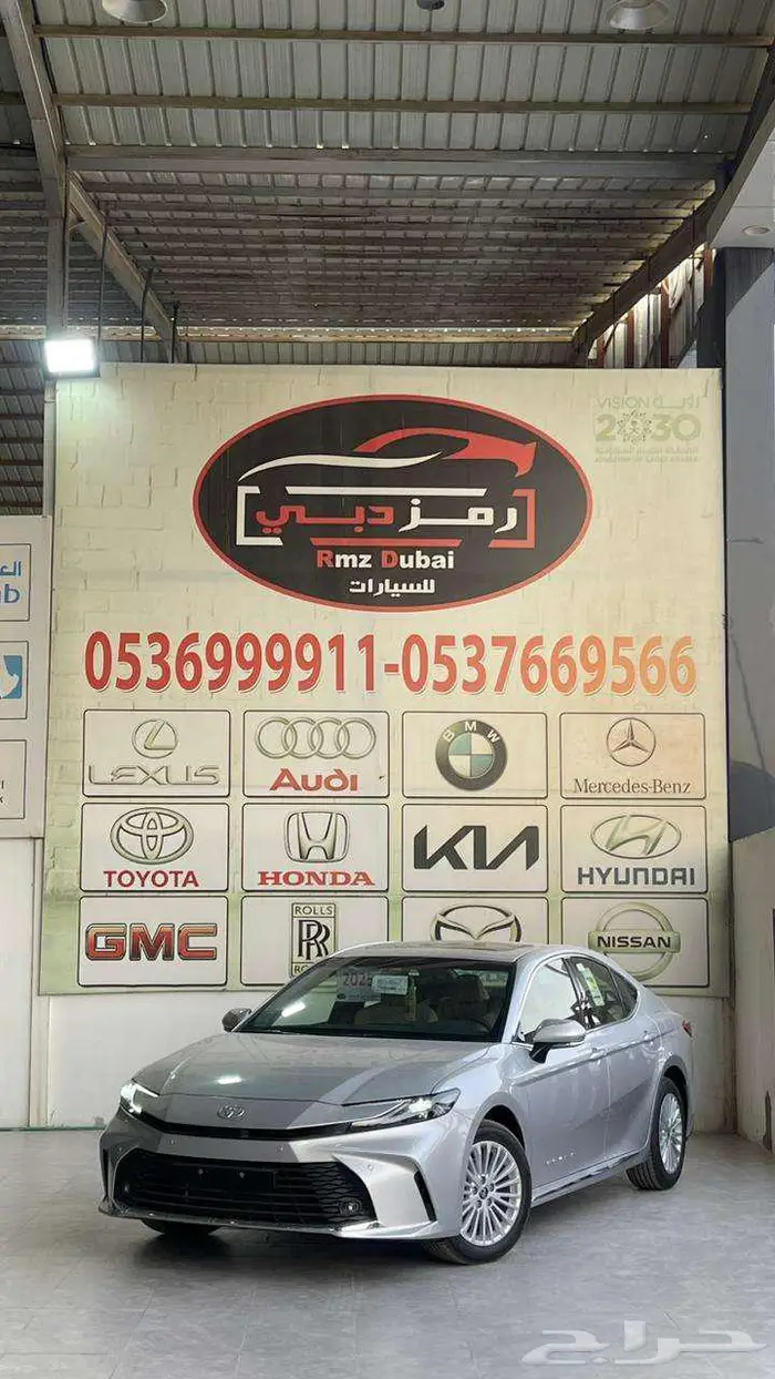 كامري LE بنزين فئة نص فل 2025 اقل الاسعار 0