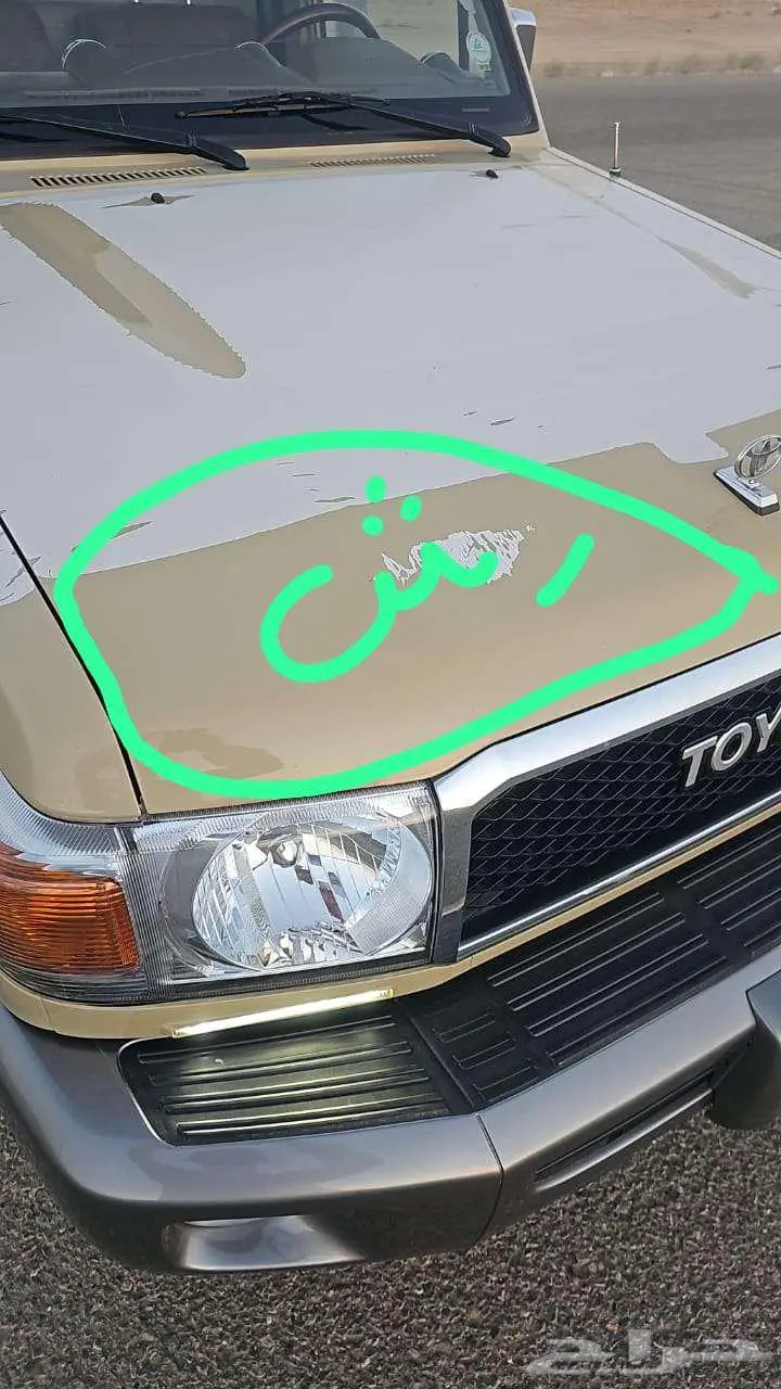 شاص سعودي2020 7