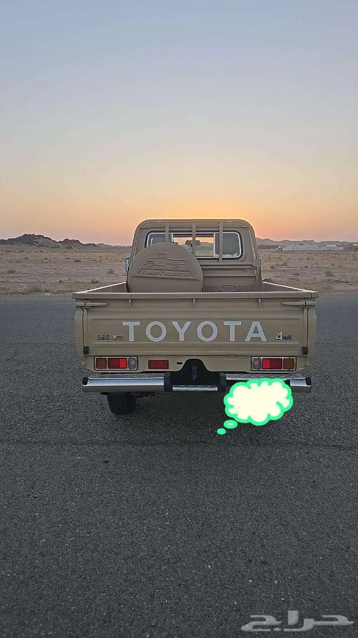 شاص سعودي2020 5