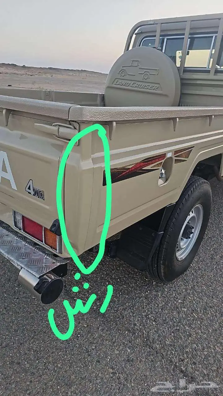 شاص سعودي2020 2