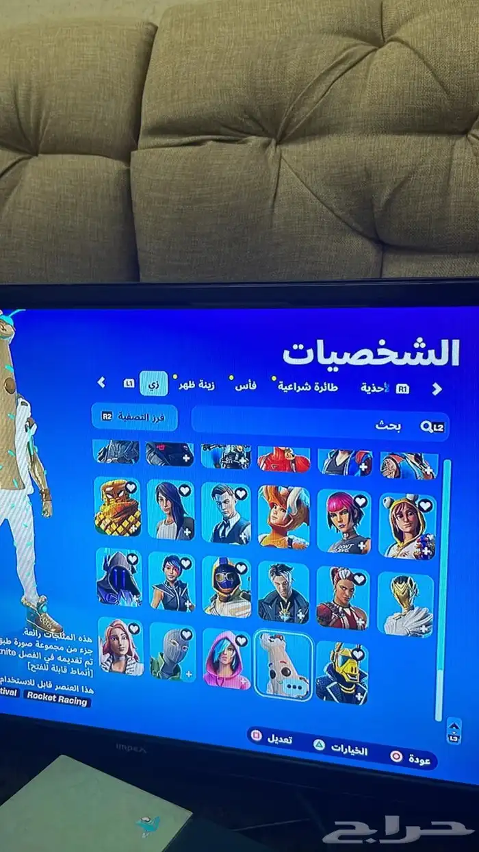 حساب سوني 1