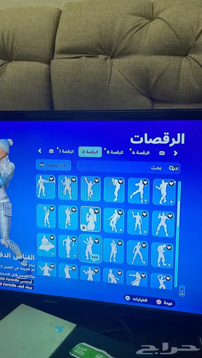 حساب سوني 9