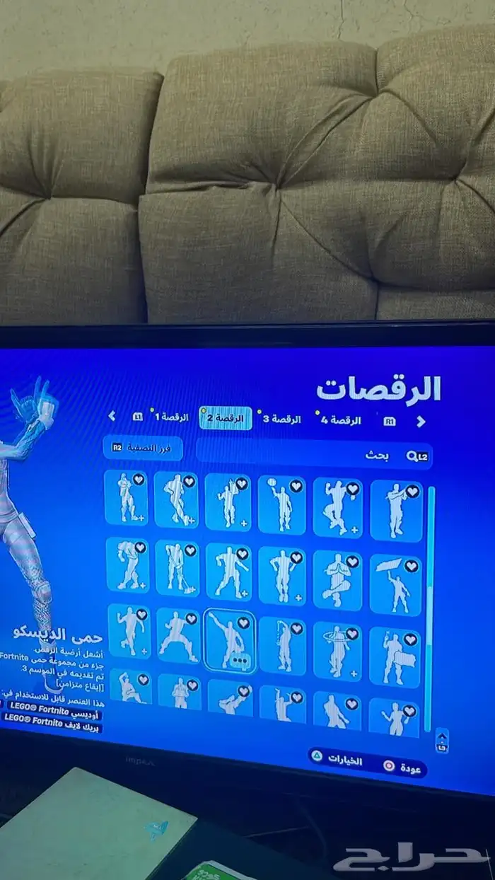 حساب سوني 8