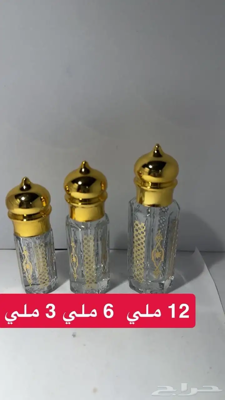 كرستالات دهن عود البيع جمله فقط 6