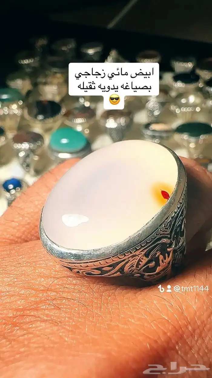 خواتم عقيق نوادر 91