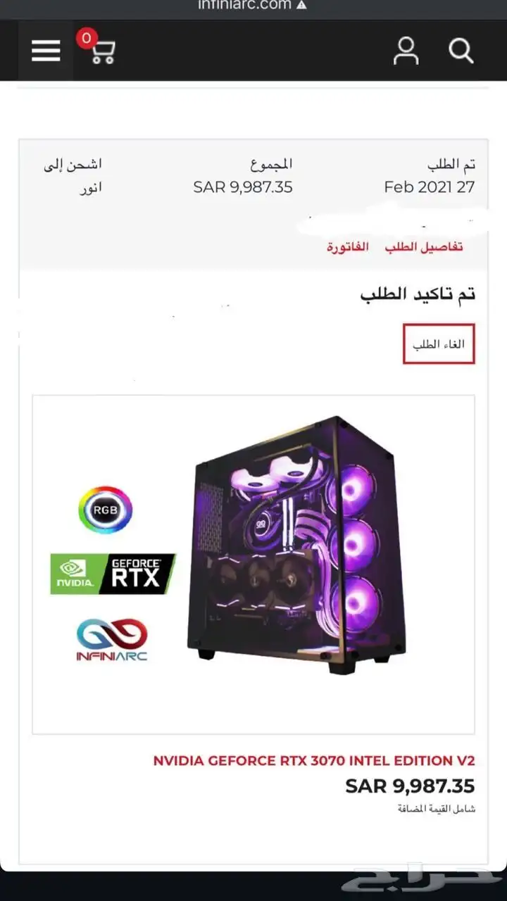 بي سي بيسي pc قيمنق معاه شاشه جديدة 190 هرتز 3