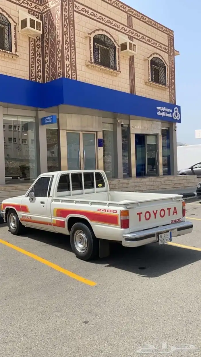 هايلكس 85 مرهم 88 1