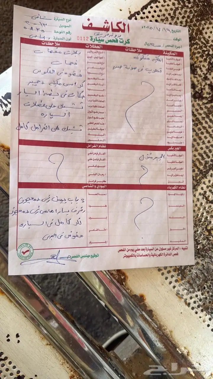 سنتافي 2013 6