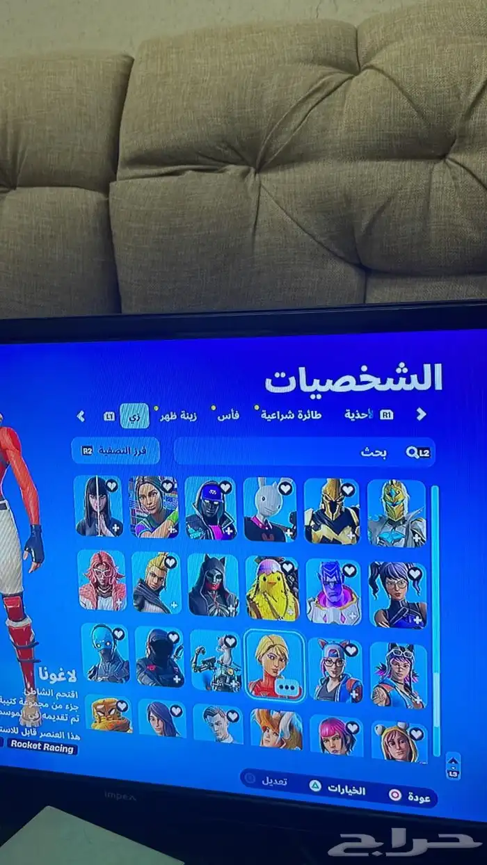 حساب سوني 0