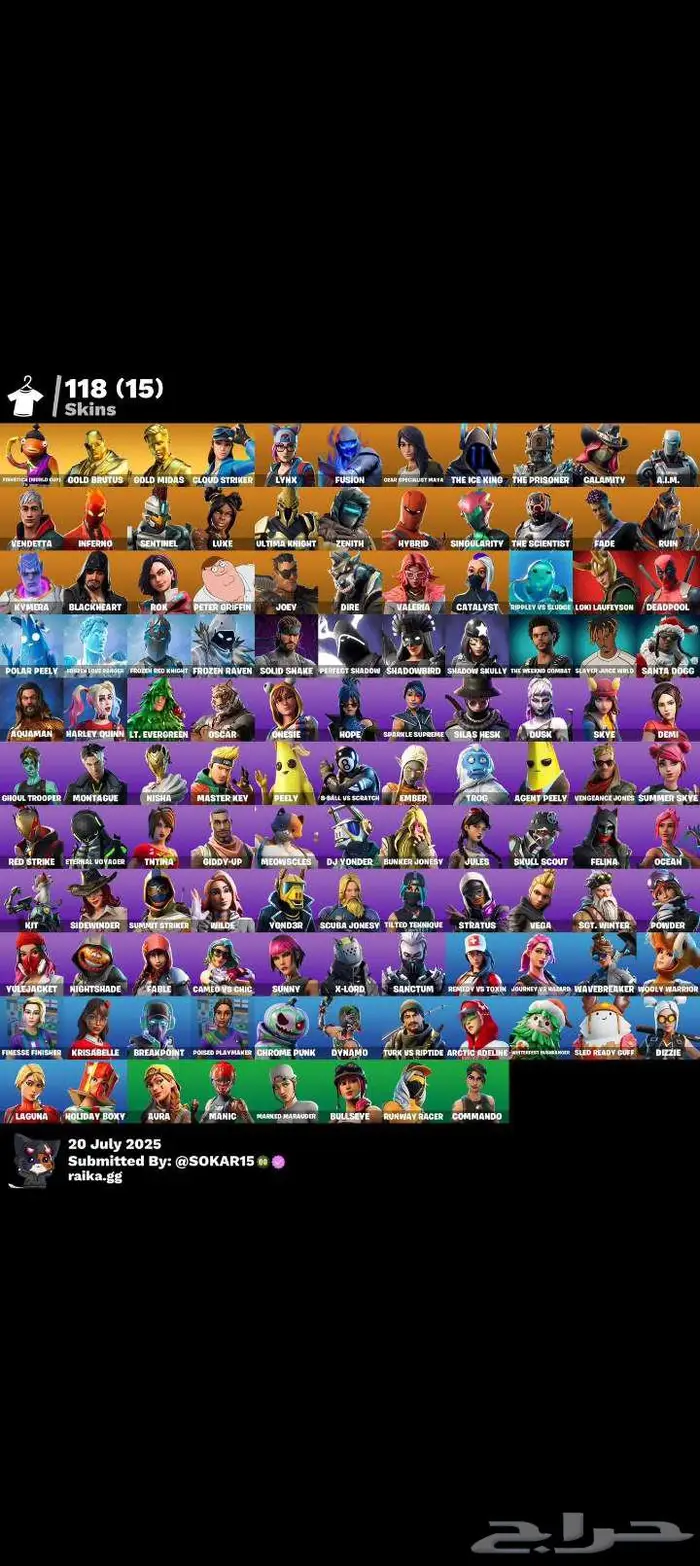 حساب فورت نادر 0