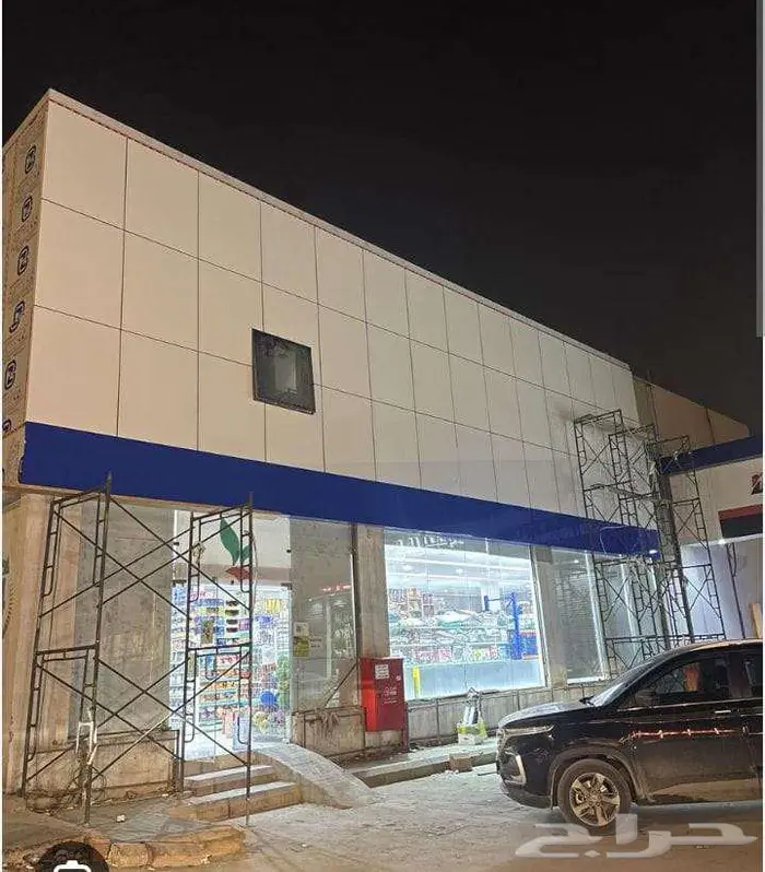 تركيب كلادينج وحروف بارز 3
