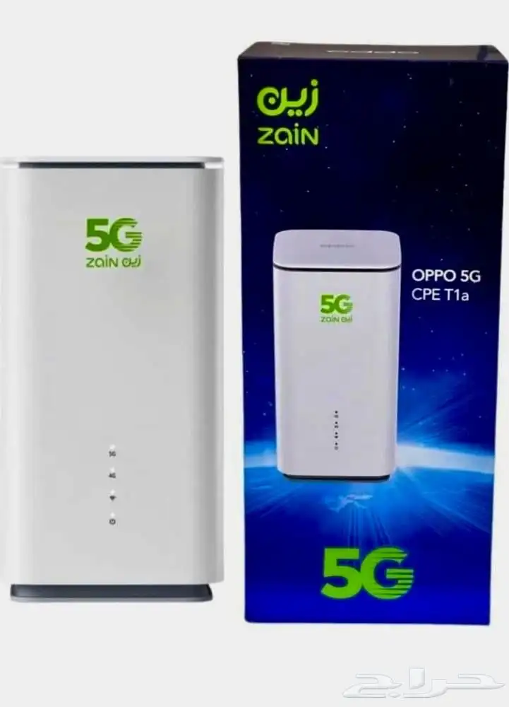 انتر نت لا محدود 5g 2