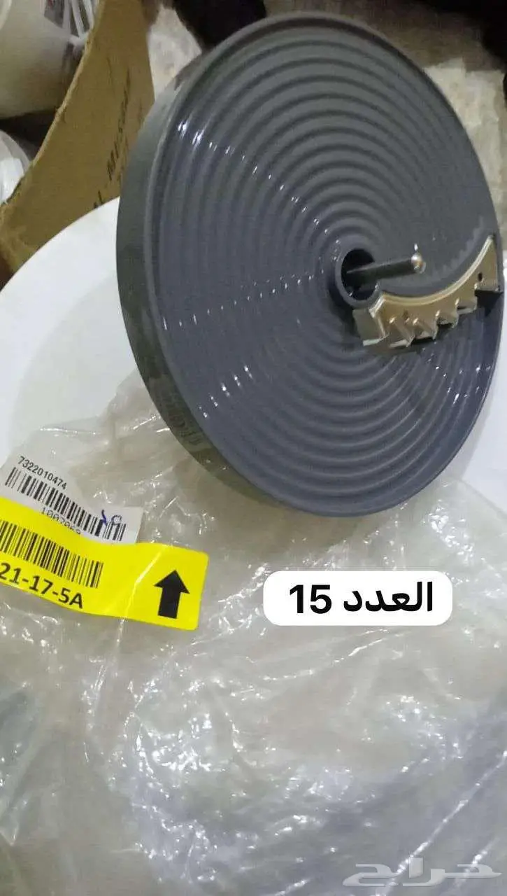 قطع غيار اجهزه كهربائية براون وكنويد 15