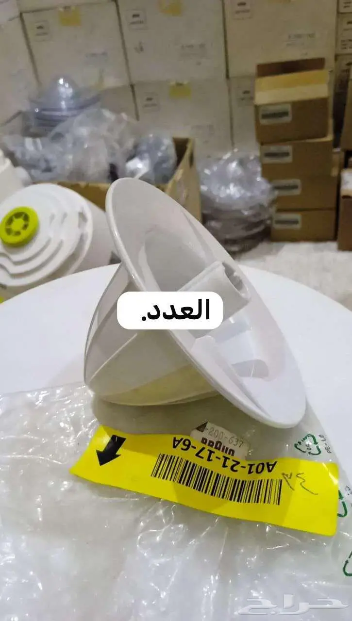 قطع غيار اجهزه كهربائية براون وكنويد 7