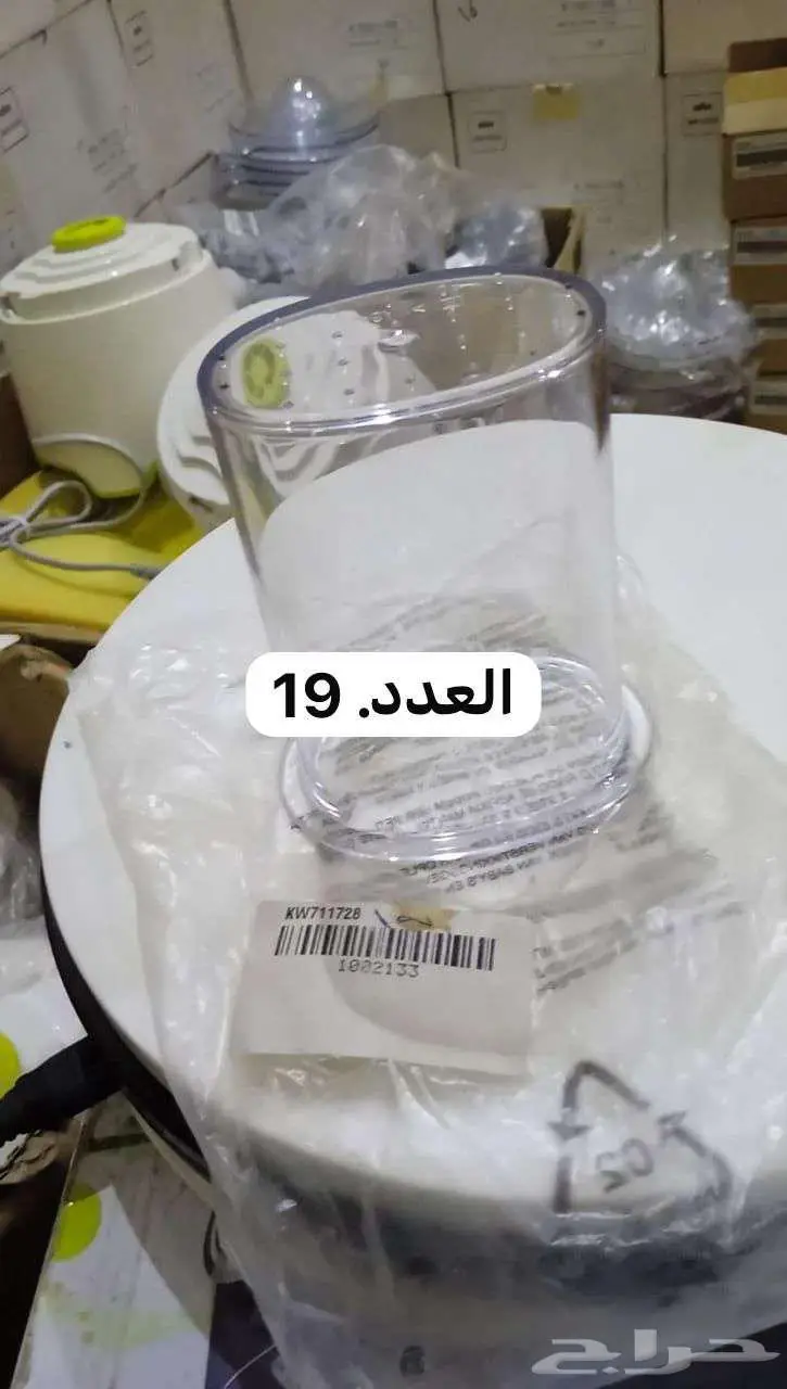قطع غيار اجهزه كهربائية براون وكنويد 17