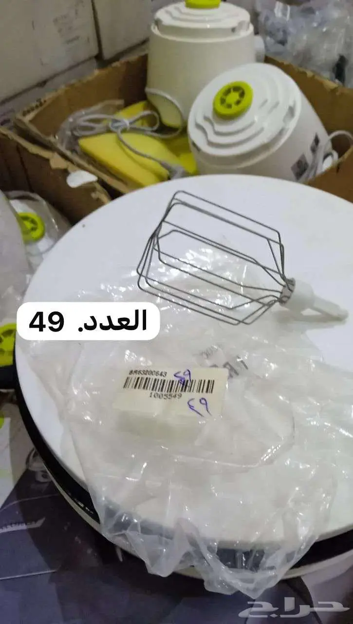 قطع غيار اجهزه كهربائية براون وكنويد 2