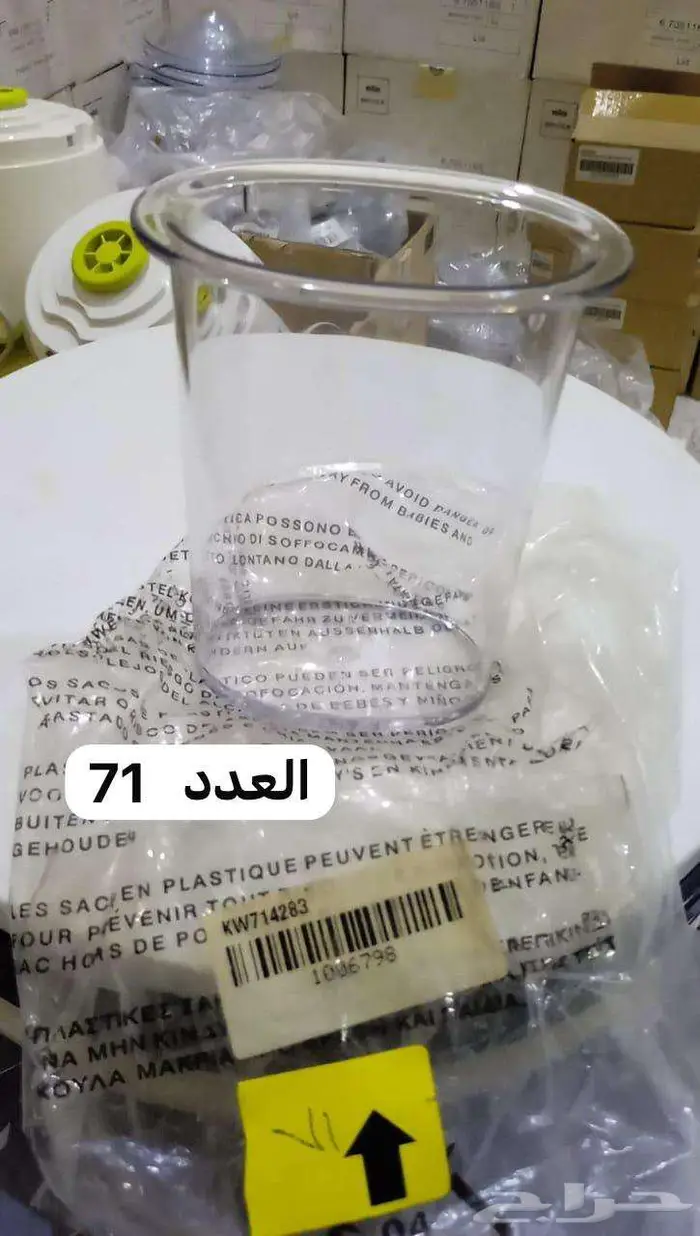 قطع غيار اجهزه كهربائية براون وكنويد 19