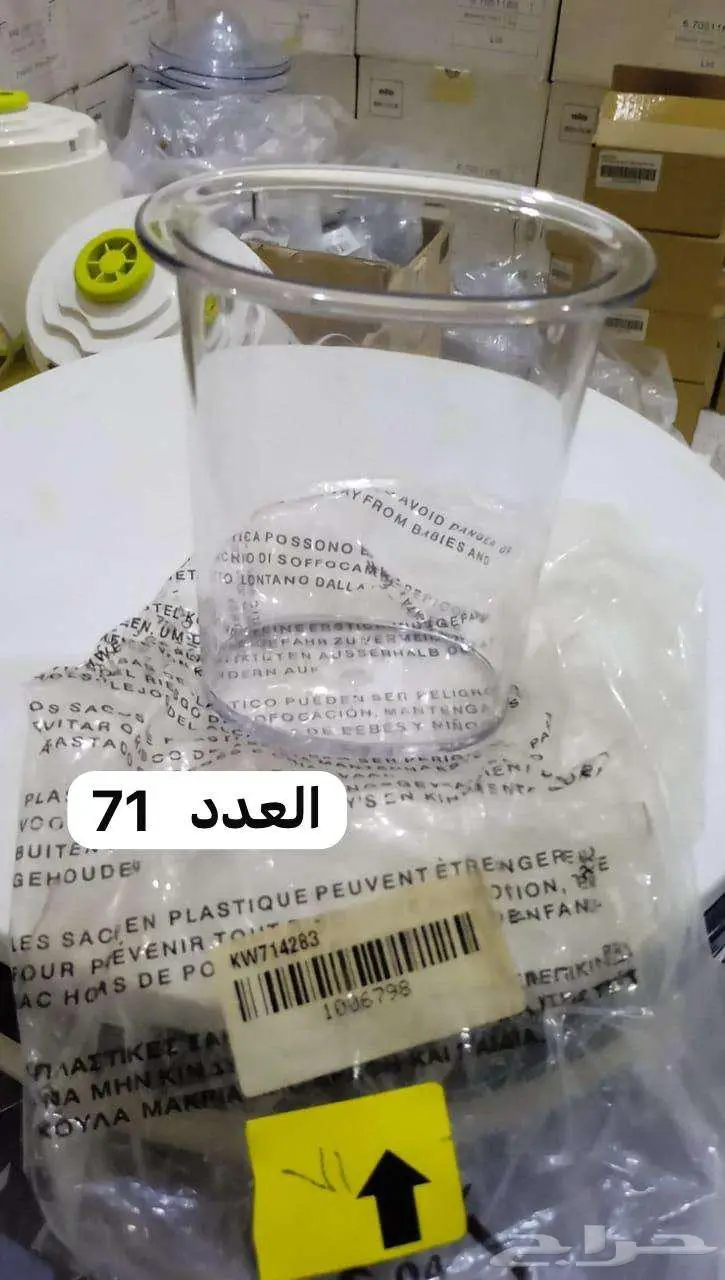 قطع غيار اجهزه كهربائية براون وكنويد 19