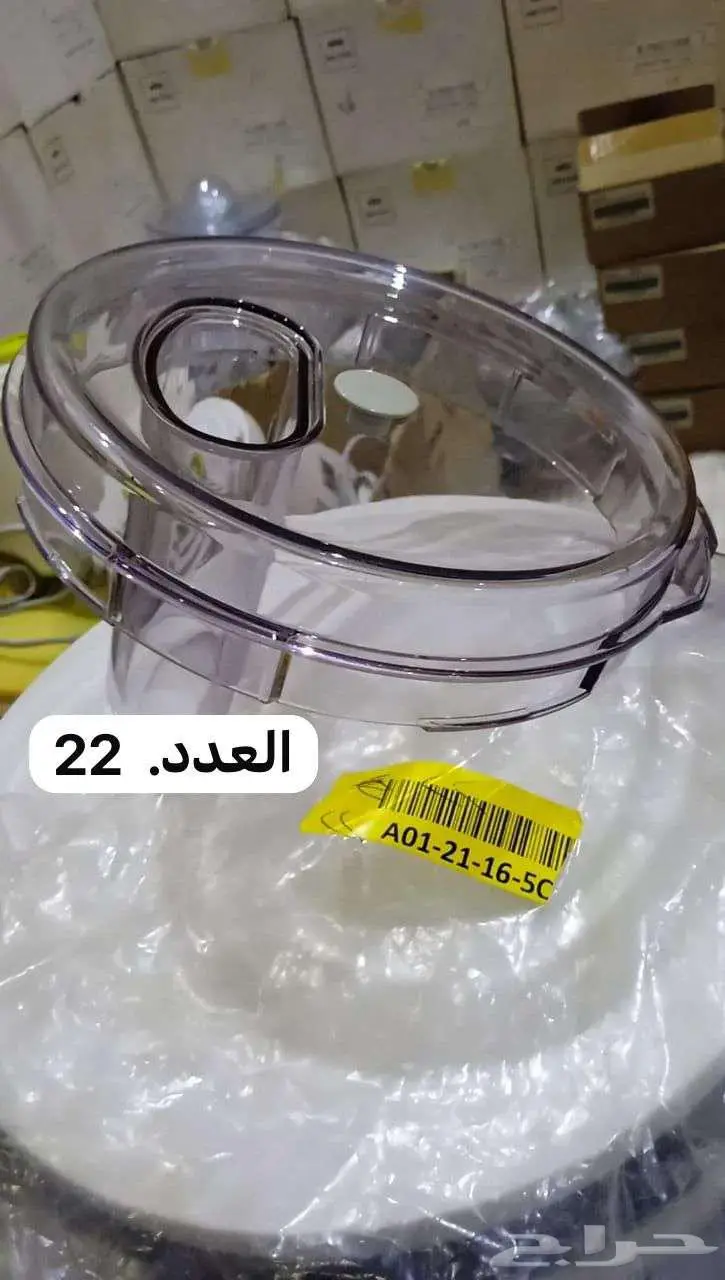 قطع غيار اجهزه كهربائية براون وكنويد 21
