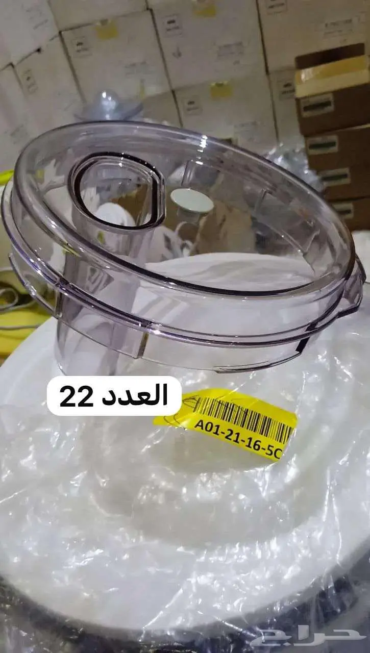 قطع غيار اجهزه كهربائية براون وكنويد 6