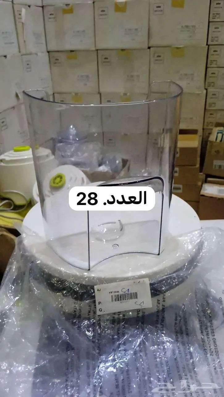 قطع غيار اجهزه كهربائية براون وكنويد 22