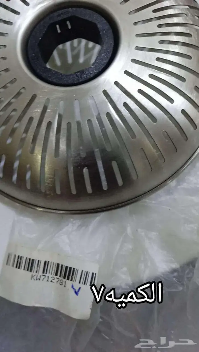قطع غيار اجهزه كهربائية براون وكنويد 9