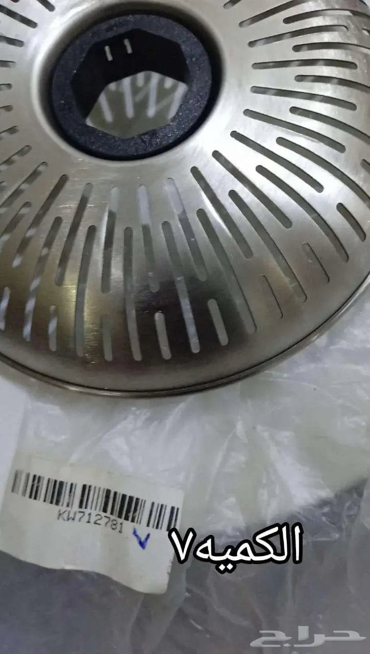 قطع غيار اجهزه كهربائية براون وكنويد 9