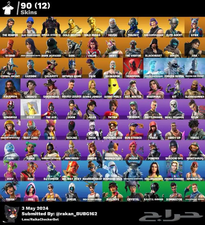 حساب فورت السيزون الثالث 6