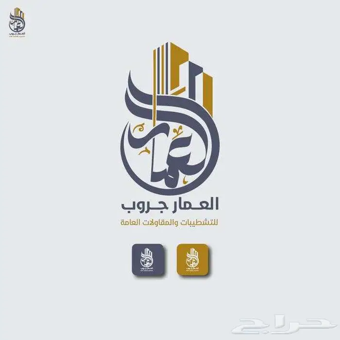 تصميم شعار (لوجو) للشركات والمصانع والمؤسسات الصغيره 0