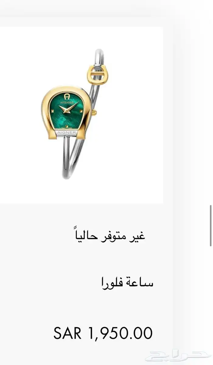 ساعه ماركة ويشهد علي ربي لم تستخدم لو ليوم واحد 4