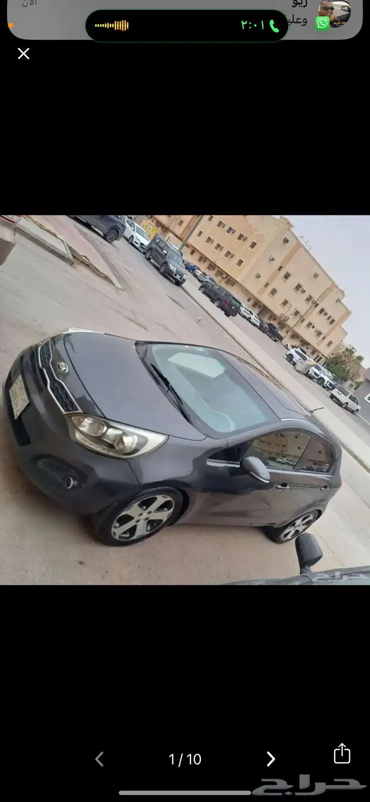 كيا ريو 2014 فل كامل 1
