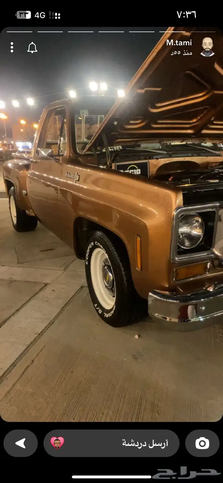 ونيت C10 الخبر 2