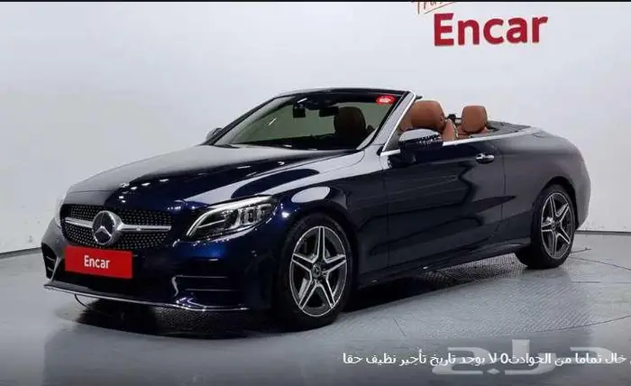 مرسيدس C200 2020 0