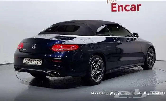 مرسيدس C200 2020 1
