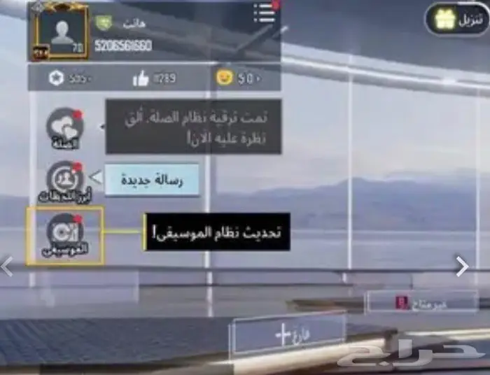 بيع اسم ( هانت) بدون الحساب 0
