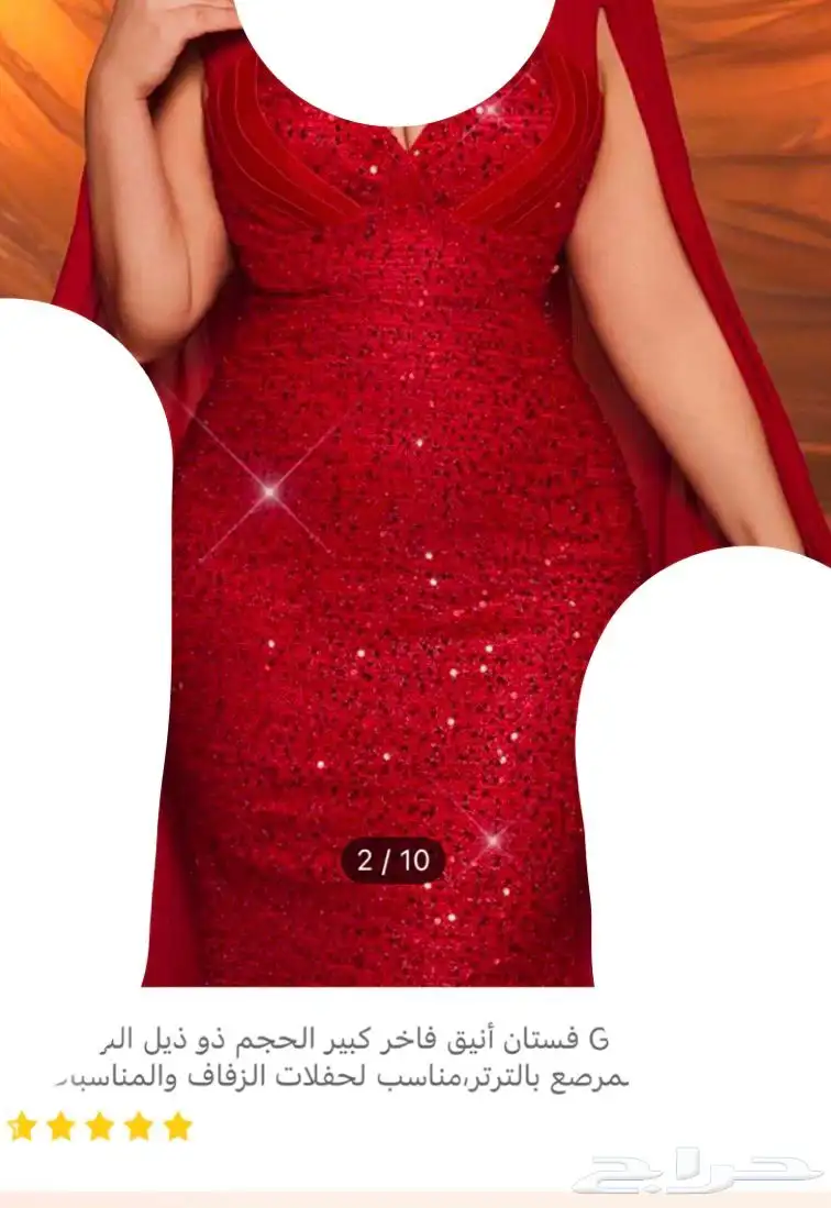 فستان جديد لبسه مره وحده مقاس0XL 1