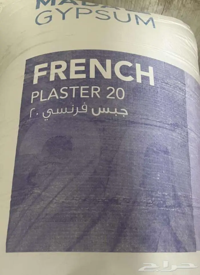 جبس فرنسي 0