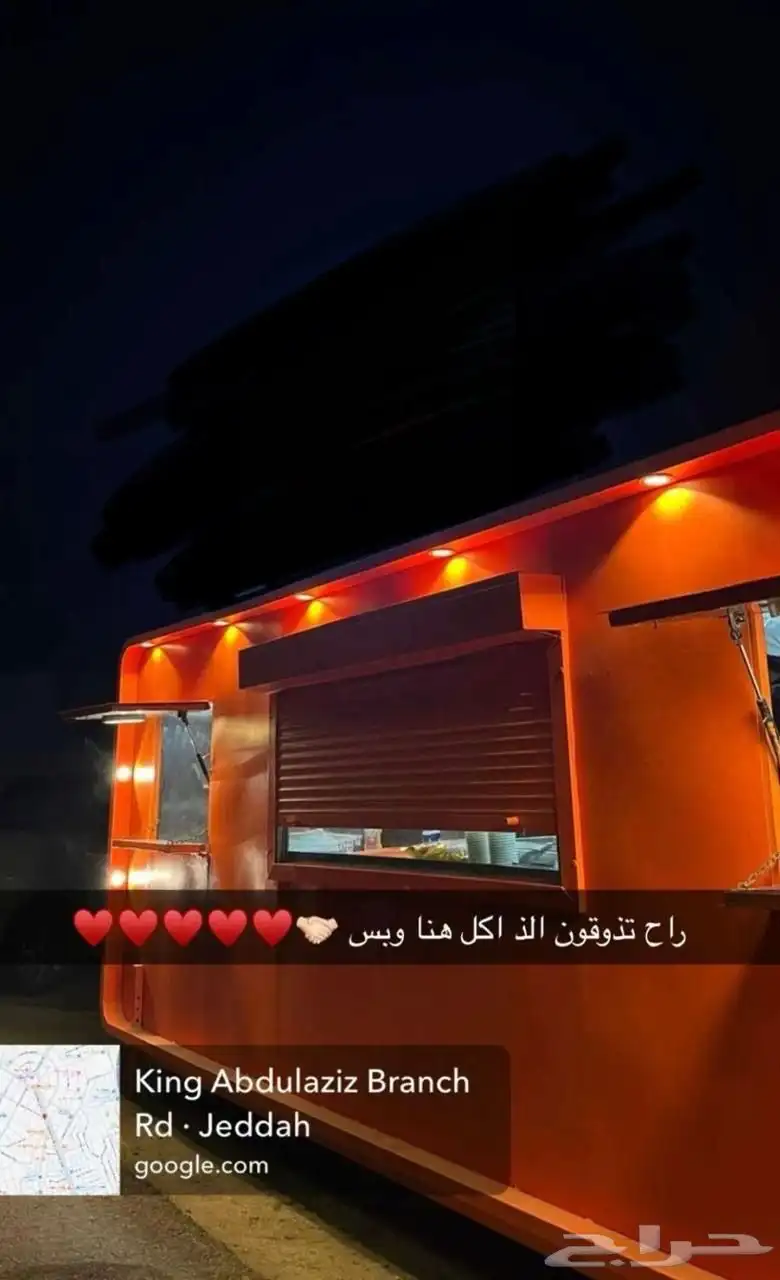 فود ترك 0