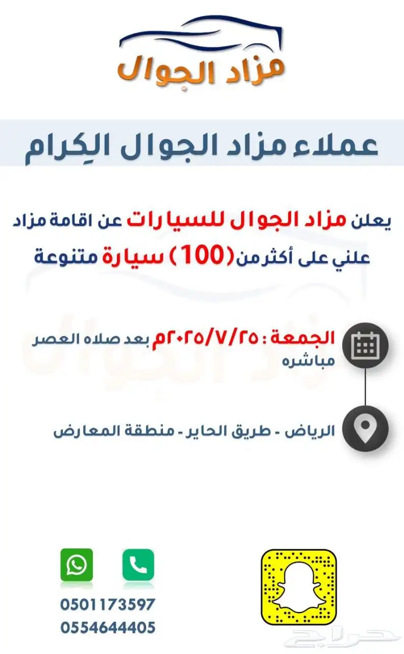 ربع عدد كبير من جيب الربع مبيعات حكوميه 6