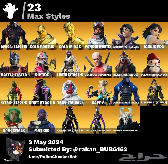 حساب فورت السيزون الثالث 2