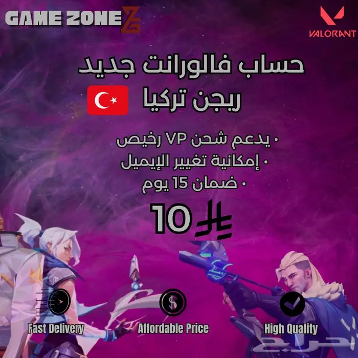 حساب فالو تركي ( جديد ) 0