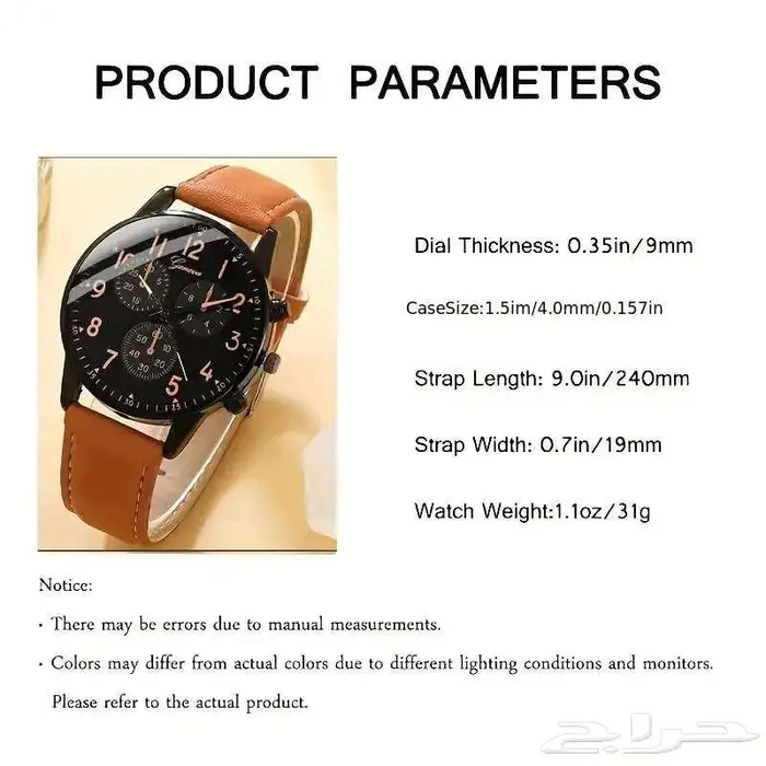 ساعات رجالية عصرية 3