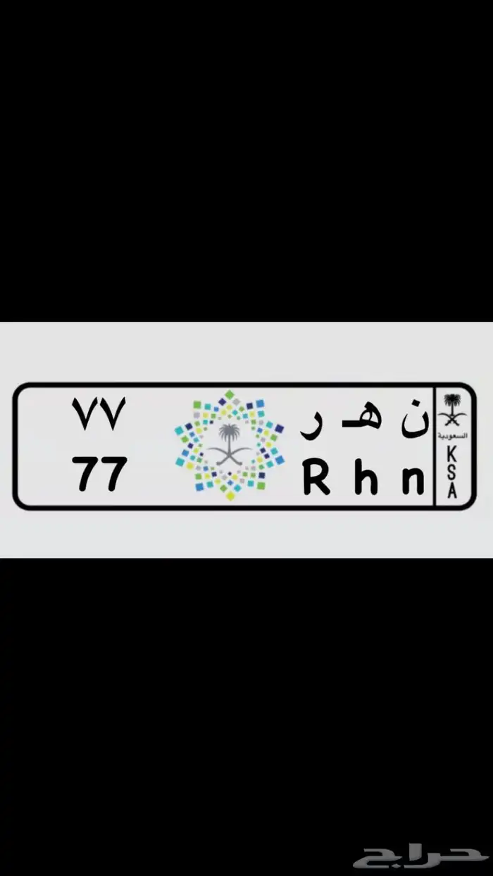 لوحة للبيع 0