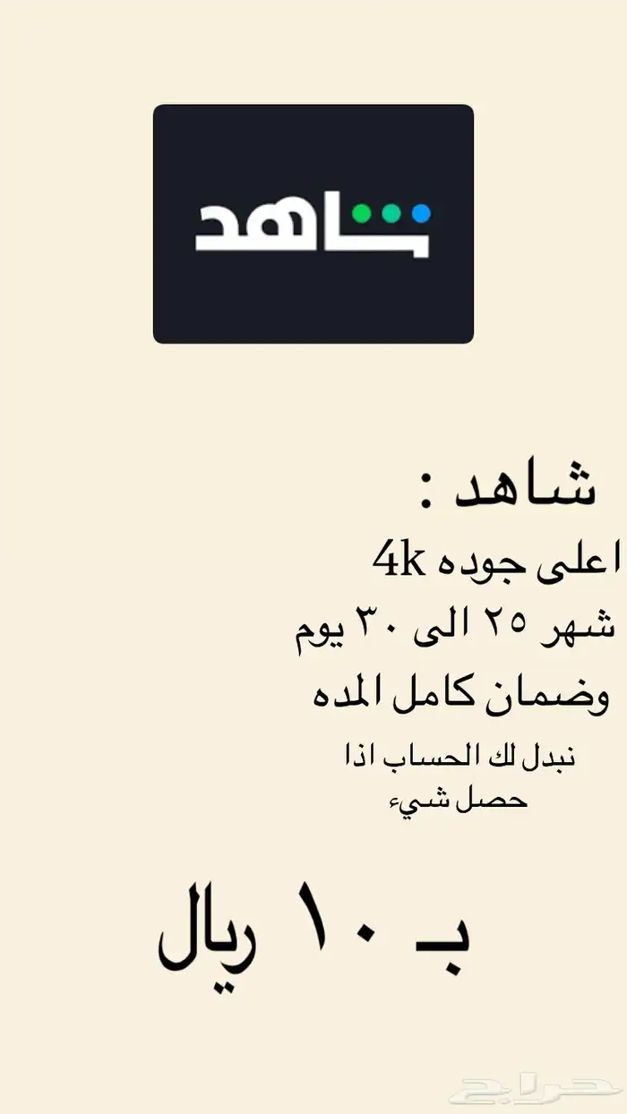 نتفلكس 3