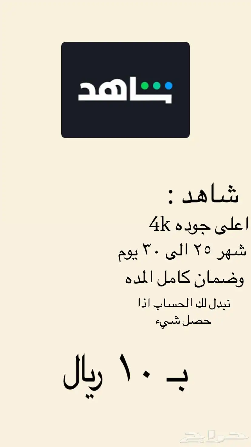 نتفلكس 3
