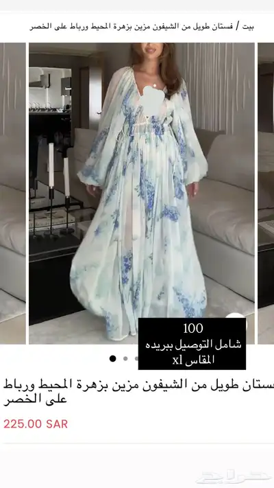 فساتين جديده مخفضه 1