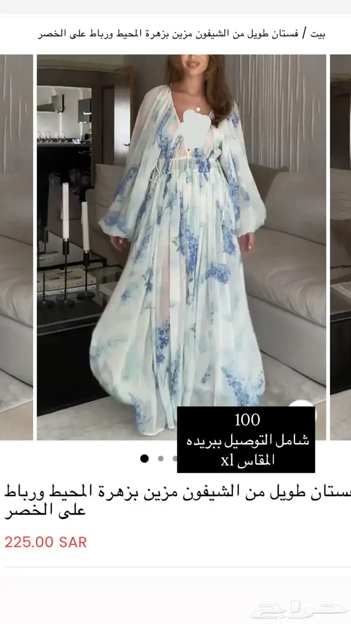 فساتين جديده مخفضه 1