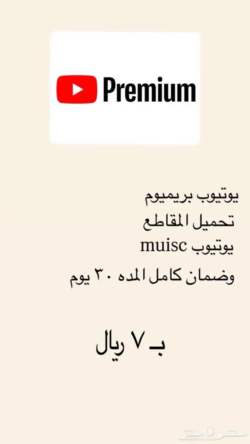 نتفلكس 1