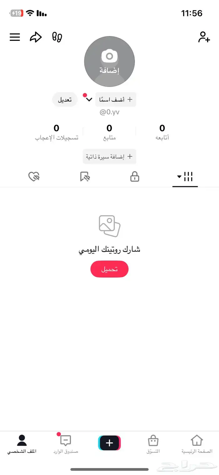 يوزر تيك توك شبه ثلاثي للبيع 0